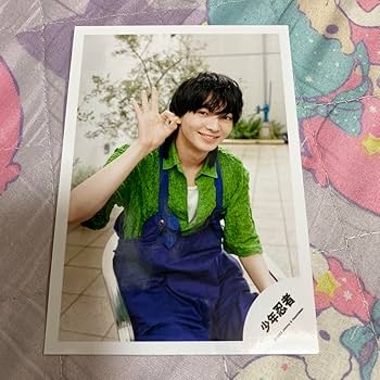 Amazon.co.jp: 少年忍者 内村颯太 公式写真セット サマステ2023